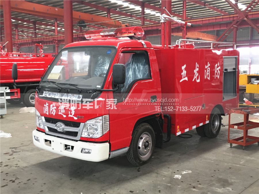 福田1.8噸微型消防車 福田1.8噸微型消防車