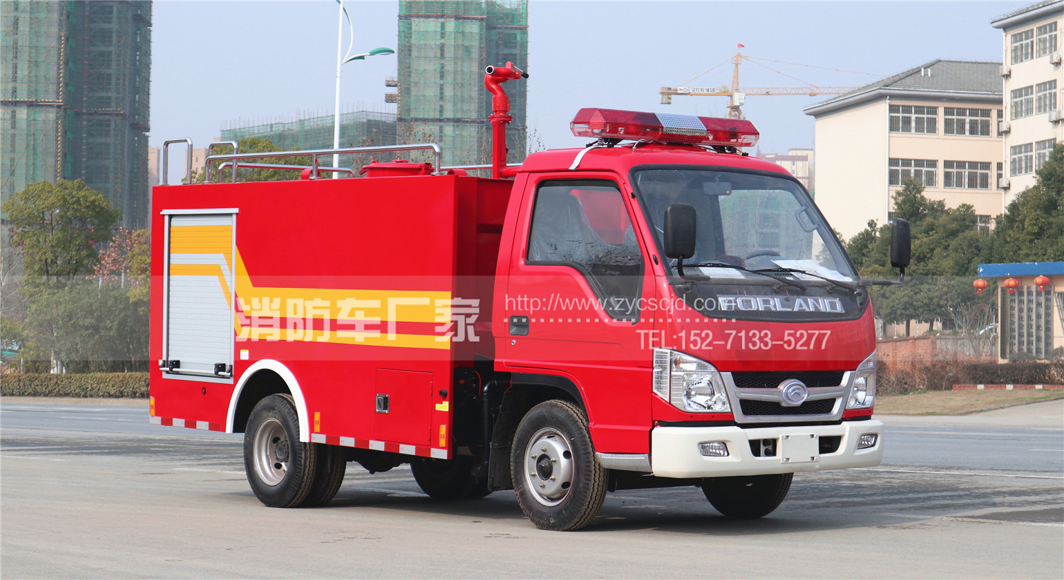 福田2噸水罐消防車 福田2噸水罐消防車